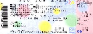 <a href='concert.php?concertid=396'>2000-01-15 - Castle Hall - Osaka</a>